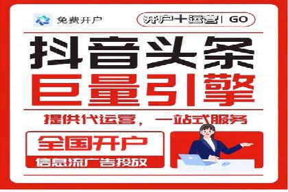 托管SEM竞价服务提供商的选择与评估标准