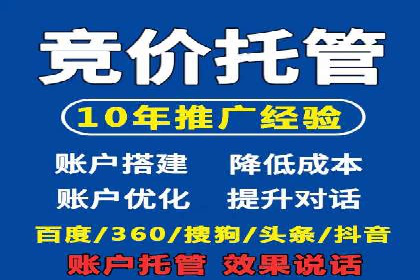 金融行业SEM推广的案例与策略分享