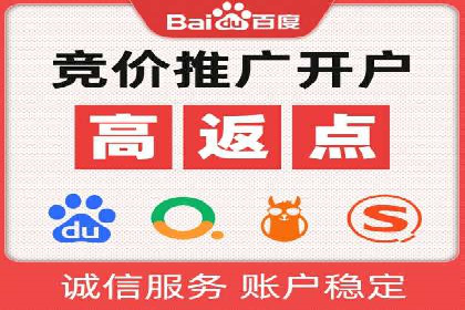 某品牌通过SEM代运营托管公司实现业绩大增