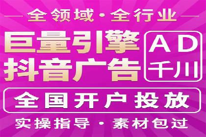 百度广告计费规则解读与案例